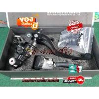 ราคา Adelin ของแท้ ปั๊มเบรคAdelin ปั้มบน Adelin เบอร์ 17 5 mm ทรงโลโก้ขาว ปั๊มลอย อดิลีน อะดิลีน พิเศษพร้อมสายใสแท้ กระปุก (12774981937)