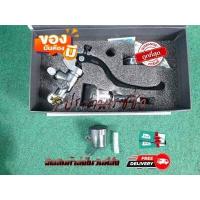 ราคา Adelin ของแท้ ปั๊มเบรคAdelin ปั้มบน Adelin เบอร์ 17 5 mm ทรงโลโก้ขาว ปั๊มลอย อดิลีน อะดิลีน พิเศษพร้อมสายใสแท้ กระปุก (12774981942)