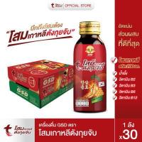 ราคา GSD โสมเกาหลีตังกุยจับ เครื่องดื่มโสมเกาหลีแท้ผสมน้ำผึ้ง 30 ขวด ลัง (17330323583)