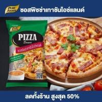 ราคา Purefoods ซอสพิซซ่าเทาซันไอส์แลนด์ Pizza thousand island sauce ซอสพิซซ่า เทาซันไอส์แลนด์ ขนาด 850 กรัม พร้อมส่ง (7910838963)