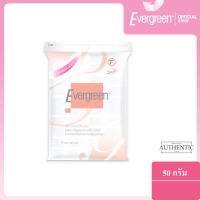 ราคา สำลีแผ่นเดี่ยวเอเวอร์กรีน 100 แผ่น Evergreen Cotton Pad 100 pcs (11293068816)
