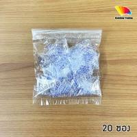 ราคา 1g กันชื้น ซองกันชื้น เม็ดกันชี้น เม็ดดูดความชื้น ซิลิก้าเจล 1กรัม silica gel 50 100ซอง FF (15818231969)