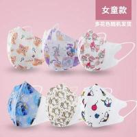 ราคา หน้ากากอนามัยเด็ก 10 ชิ้น แพ็ค อายุ 0 3 ปี และ 4 12 ปี รุ่น 3D หูสีขาว ลายการ์ตูนลิขสิทธิ์ แมสเด็ก Maskเด็ก กันฝุ่น หน้ากากอนามัย 3D กรอง 3 ชั้น (14907208892)