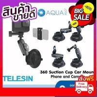 ราคา TELESIN หมุนได้ 360 Suction Cup Car Mount Holder Flexible ใช้กับกล้องได้ มือถือได้ for GoPro SJCAM Xiaomi Insta360 คุณภาพดี (14426159831)