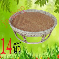 ราคา ขันโตกหวาย ขันโตก ขันโตกหวายแท้ ของแต่งบ้าน งานฝีมือขนาดหน้ากว้าง 12 30 นิ้ว (7387284567)