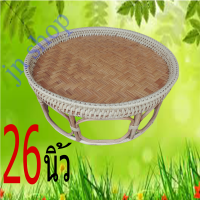 ราคา ขันโตกหวาย ขันโตก ขันโตกหวายแท้ ของแต่งบ้าน งานฝีมือขนาดหน้ากว้าง 12 30 นิ้ว (7387284563)