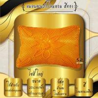 ราคา หมอน หมอนพระ หมอนนุ่น สำหรับพระภิกษุ พระสงฆ์ เครื่องบวช (17768588753)