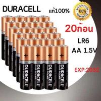 ราคา ถ่านอัลคาไลน์ Duracell Alkaline Battery AA 1 5 โวลต์ Pack 4 ก้อน ถ่านอัลคาไลน์ Exp 2032 สินค้ามีรับประกัน (13379085028)