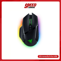 ราคา RAZER GAMING MOUSE BASILISK V3 PRO WIRELESS BLACK CHROMA RGB DPI MAX 30000 11 BUTTONS 90 MILLION CLICKS OPTICAL MOUSE SWITCHES GEN 3 BATTERY 90 HOURS 2Y By Speed Gaming (16480089364)