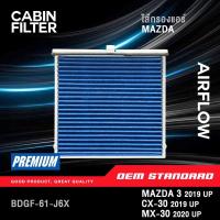 ราคา PM2 5 ไส้กรองแอร์ MAZDA 3 ALL NEW BP ปี 2019 2022 CX 30 2019 UP MX 30 มาสด้า3 ออนิว บีพี MAZDA3 CX30 BDGF (16975765576)