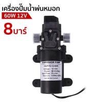 ราคา HHsociety หัวพ่นหมอก หัวพ่นน้ำ หัวพ่นละอองฝอย หัวพ่นหมอก 20 หัว ที่พ่นหมอก พ่นหมอก ป้องกันฝุ่น PM 2 5 สายยาง พร้อมสายยาว 20 เมตร (8975720376)