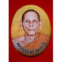 ราคา ล็อคเก็ตรุ่นแรก ฉากทอง ด้านหลังฝังตะกรุดสองดอก อุดพระสมเด็จประภามลฑล แจกผู้อุปธัมป์วัด หมายเลข 4 สร้าง 5 องค์ เท่านั้น (18679642078)