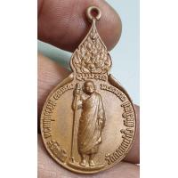 ราคา เหรียญถือไม้เท้ายืนเต็มองค์หลวงปู่แหวนวัดดอยแม่ปั๋งจังหวัดเชียงใหม่ ปีพ ศ 2521 รับประกันพระแท้ราคาแบ่งปันเลยจ้า (17442021368)