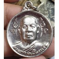 ราคา เหรียญกลมเล็กพระอาจารย์ฝั้นวัดป่าอุดมสมพรจังหวัดสกลนคร ปีพ ศ 2520 เนื้อนิเกิ้ลสภาพสวยงามราคาแบ่งปัน (18466486857)