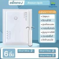 ราคา ถุงสูญญากาศแพ็คเกจ แพ็คเกจA L ถุงสูญญากาศประหยัดพื้นที่บ้าน จัดข้าวของให้เป็นระเบียงมากยิ่งขึ้น เก็บผ้านวม (16188286009)