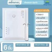 ราคา ถุงสูญญากาศแพ็คเกจ แพ็คเกจA L ถุงสูญญากาศประหยัดพื้นที่บ้าน จัดข้าวของให้เป็นระเบียงมากยิ่งขึ้น เก็บผ้านวม (16188286013)