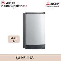 ราคา Mitsubishi ตู้เย็น 1 ประตู รุ่น MR 14TA ขนาด 4 8 คิว (17766264153)
