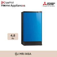 ราคา Mitsubishi ตู้เย็น 1 ประตู รุ่น MR 14TA ขนาด 4 8 คิว (17766264154)