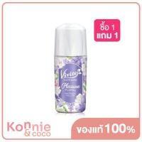 ราคา Vivite Happiness Pleasure Floral Whitening Roll On Violet 40ml (8295087340)