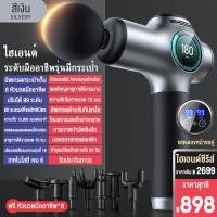 ราคา Dobetters ปืนนวดกล้ามเนื้อ Massage Gun ปืนนวดสำหรับไหล่และกล้ามเนื้อ พกพาสะดวก บรรเทาอาการปวดเมื่อยได้ ปืนนวดไฟฟ้า ปืนนวด (18564002608)