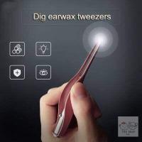 ราคา ไม้แคะหูมีไฟ LED ไม้คีบขี้หู ที่คีบขี้หู ไม้แคะหูเด็ก หรือ ผู้ใหญ่ ส่องไฟสะดวกใช้ (18824776008)