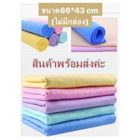 ราคา ผ้าชามัวร์ 1ผืน สุดคุ้ม Size 66 x 43cm ผืนหนาใหญ่ CHAMOIS ผ้าเช็ดรถ ผ้าเช็ดแห้ง ผ้าชามัวร์แท้ ผ้าชามัวเช็ดรถ แบบมีกล่อง และไม่มีกล่อง (15879064506)