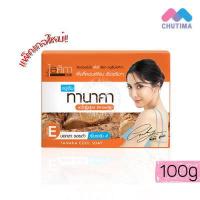 ราคา ไอศิกา สบู่เย็น สมุนไพร 7 ชนิด ทานาคา ขมิ้นชัน 100 กรัม Isika 7 Herbs Cool Herbal Tanaka Turmeric Herbal Soap 100 g (1025920095)