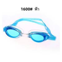 ราคา พร้อมส่ง แว่นตาว่ายน้ำเด็ก แว่นตาว่ายน้ำใส่ในน้ำ แว่นตาว่ายน้ำกันน้ำเข้าตา 1600 (10572387055)