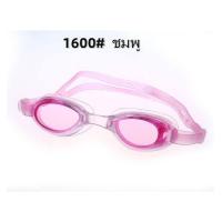 ราคา พร้อมส่ง แว่นตาว่ายน้ำเด็ก แว่นตาว่ายน้ำใส่ในน้ำ แว่นตาว่ายน้ำกันน้ำเข้าตา 1600 (10572387053)