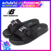 ราคา NEW BALANCE men s Slippers NB รองเท้าแตะผู้ชาย New Men Sports Slippers รองเท้าแตะคู่ New Balance รองเท้าแตะ Uinsex รองเท้ากีฬารองเท้าแตะชายหาด ชนิดบรรจุกล่อง (11300734799)