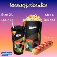 ราคา ชุด Combo Set ป๊อปคอร์น น้ำอัดลม ของ SF Cinema สามารถอัพไซส์ได้ที่หน้าเคาน์เตอร์ และใช้ได้ทุกสาขา (17436024529)