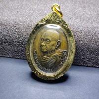 ราคา หลวงปู่ดุลย์ หลัง ท กงจักร วัดบูรพาราม จ สุรินทร์ ปี 2523 (16465096487)