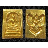 ราคา พระสมเด็จ วังหน้า พิมพ์ ใหญ่ เ กศทะลุซุ้ม หลัง ครุฑ เนื้อ เปียกทอง ไหลทอง วัดพระแก้ว สมเด็จโต พรม รังษี พระเบญจ ภาคี ศักดิ์ สิทธิ์ มี พุทธ คุณ ทรงคุณค่า PK01 PK06 (18739455613)