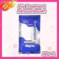 ราคา Green Bio Super Treatment กรีนไบโอซุปเปอทรีทเมนท์ครีม 3 สูตร 1 ซอง (5608666837)