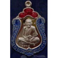 ราคา เหรียญหลวงปู่หมุน เสมาสมปรารถนา เนื้อเงินลงยา รุ่นสร้างศาลาการเปรียญ วัดบ้านจาน ปี 2561 ตอกโค้ด หมายเลข167 พร้อมกล่องเดิม (9029892660)