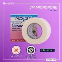 ราคา 3M Nexcare Micropore ไมโครพอร์ เทปแต่งแผลชนิดเยื่อกระดาษ ไม่ระคายเคืองผิว (1801470387)