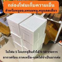 ราคา หมูยออุบล หมูยอแผ่นคีโต หมูยอแผ่น คลีน คีโตทานได้ ไร้แป้ง ไร้สารกันบูด ขนาด 500 กรัม ทำสดใหม่ รับประกันความอร่อย พร้อมส่งค่ะ (7372194689)