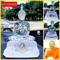 ราคา พระแก้วใสวัดท่าซุง ฐานพระติดรูปหลวงพ่อฤาษีลิงดำ พระพุทธรูปปางสมาธิ หน้าตัก5นิ้ว สูง23ซม ของแท้บูชาจากวัดท่าซุงโดยตรง (10848060167)