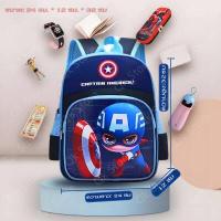 ราคา Qk store กระเป๋านักเรียนเด็กกระเป๋านักเรียนอนุบาลประถม3 8ขวบ มีหลากหลายแบบให้เลือก (3195726410)