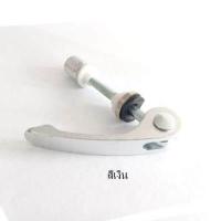 ราคา น๊อตล๊อครัดหลักอานจักรยาน สำหรับรัดหลักอานจักรยานชนิดปลดเร็ว วัสดุอลูมิเนียม แกนเหล็กขนาด 6 มม ยาว65 มม มม (15895676352)