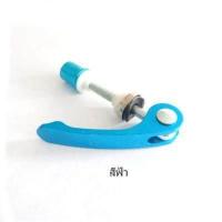 ราคา น๊อตล๊อครัดหลักอานจักรยาน สำหรับรัดหลักอานจักรยานชนิดปลดเร็ว วัสดุอลูมิเนียม แกนเหล็กขนาด 6 มม ยาว65 มม มม (15895676351)