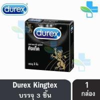 ราคา Durex Kingtex ดูเร็กซ์ คิงเท็ค ขนาด 49 มม บรรจุ 3 ชิ้น 1 กล่อง ถุงยางอนามัย ผิวเรียบ condom ถุงยาง (310174699)