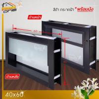 ราคา พร้อมส่งถึงที่ บานเกล็ดซ้อน มุ้ง 40x60 กระจกฝ้า ระบายอากาศ มุ้ง กันแมลง สีขาวสีชาสีดำ กระจกหนา อลูมิเนียมมาตรฐาน งานสวย ติดตั้งง่าย (8977701567)