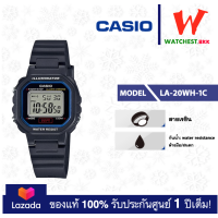 ราคา casio นาฬิกาข้อมือเด็ก สายยาง กันน้ำได้ LA20 รุ่น LA 20WH LA 20WH 1C คาสิโอ้ LA 20 นาฬิกาสายยาง watchestbkk คาสิโอ แท้ ของแท้100 ประกันศูนย์1ปี (1810234587)