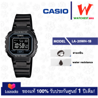 ราคา casio นาฬิกาข้อมือเด็ก สายยาง กันน้ำได้ LA20 รุ่น LA 20WH LA 20WH 1C คาสิโอ้ LA 20 นาฬิกาสายยาง watchestbkk คาสิโอ แท้ ของแท้100 ประกันศูนย์1ปี (12437659253)