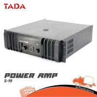 ราคา เพาเวอร์แอมป์ POWER AMP TADA รุ่น S 19 ขยายเสียง กำลังขับ 3025W X2 ที่ 4OHM Stereo กลางแจ้ง ฮิปโป ออดิโอ Hippo Audio (777284460)