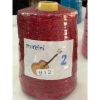 ราคา เชือกเทียน เชือกถักสร้อย เชือกเทียนถัก เชือกร้อยสร้อย เบอร์2 ม้วนใหญ่ ความยาวประมาณ 500 เมตร (625504282)