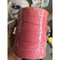 ราคา เชือกเทียน เชือกถักสร้อย เชือกเทียนถัก เชือกร้อยสร้อย เบอร์2 ม้วนใหญ่ ความยาวประมาณ 500 เมตร (625504286)