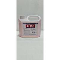 ราคา น้ำยาบ้วนปาก C 20 บรรจุ 1 ลิตร แพค 1 แกลลอน สีแดง (6428082878)