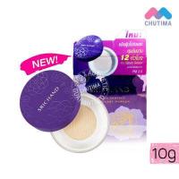 ราคา แป้งม่วง แป้งฝุ่น แป้งอัดแข็ง โปร่งแสง ศรีจันทร์ แบร์ ทู เพอร์เฟคท์ ทรานส์ลูเซนท์ Srichand Perfect Translucent Powder (4338784163)